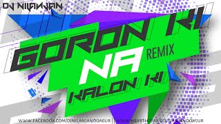 GORON KI NA KALON KI REMIX DJ NILANJAN [upl. by Gnah65]