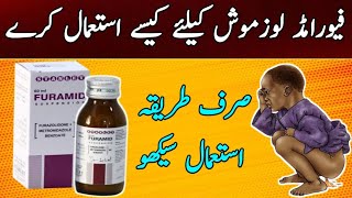 Furamid Syrup Uses In Urdu  Furamid Syrup  Furamid Suspension Uses In Urdu [upl. by Gebler]