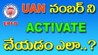 How to Activate Your UAN Number Online in EPFO Portal Telugu 2019 [upl. by Ahsirat]