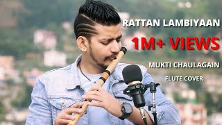 Raataan Lambiyan  Flute Cover  Mukti Chaulagain [upl. by Phedra]