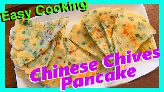 Easy Recipe 1 Chinese Chives Pancake [upl. by Asirret]