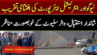 Gwadar International Airport to Begin Operations  Latest Updates  Abbtakk News [upl. by Anilah220]