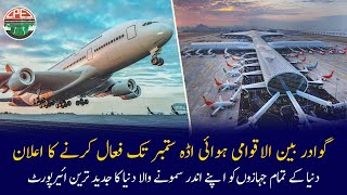 Gwadar International Airport To Be Inaugurated In September 2023  Gwadar CPEC [upl. by Esinet]