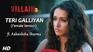 Teri Galliyan Revisited  Female Version by Aakanksha Sharma  Sidharth Malhotra amp Shraddha Kapoor [upl. by Alodee]