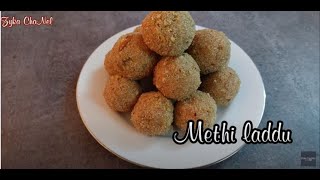 Methi Laddu  Quick amp Easy version of Methi Laddu  Zyka ChaNel [upl. by Parrish]