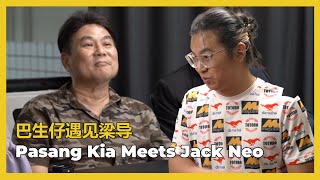 WABIKONG GO AUDITION 梁导的新戏会看到我们？！ [upl. by Afital590]