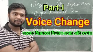 Voice Change ll Active to Passive ll The most easy way ll বাংলায় ll Present and Past Indefinite [upl. by Ajiak866]