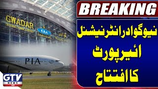 Gwadar International Airport Grand Opening Today  Breaking News [upl. by Naerad]