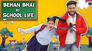 Behan Bhai Ki School Life  BakLol Video [upl. by Cai333]