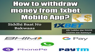 How to withdraw winning amount from 1XBET MOBILE APP through PAYTM UPI [upl. by Davis633]