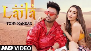 Nach Meri Laila Tony kakkar  Nach Meri Lela song  nach Meri Laila full song Tony kakkar [upl. by Erina]