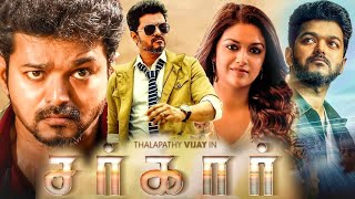 Sarkar Full Movie in Hindi Dubbed  Thalapathy Vijay  Varalaxmi S  Keerthy Suresh  Reveiw amp Facts [upl. by George482]