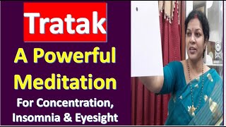 quotTratak  A Powerful Meditationquot  To Improve Concentration Insomnia amp Eyesight [upl. by Nguyen]