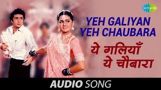 Yeh Galiyan Yeh Chaubara  Rishi Kapoor  Lata Mangeshkar  Padmini Kolhapure  Prem Rog 1982 [upl. by Kendell]