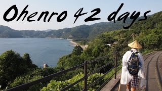 お遍路 42日間 OHENRO 42 days Shikoku pilgrimage part 16 [upl. by Aserej]