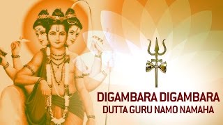 Digambara Digambara Shripad Vallabh Digambara  Dattatreya Mantra by Suresh Wadkar [upl. by Suzanna]