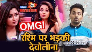 Bigg Boss 13  OMG Devoleena BASHES Rashmi Over Arhaan  Weekend Ka Vaar [upl. by Duomham]