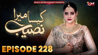 Kaisa Mera Naseeb  Episode 228  Namrah Shahid  Waqas Sattar  MUN TV Pakistan [upl. by Andrej709]