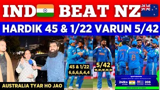 IND🇮🇳 Beat NZ🇳🇿 By 44 Runs In Champions Trophy 🥵  Varun 542 Hardik 45  Pak Public Reactions [upl. by Ecallaw]