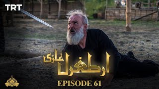 Ertugrul Ghazi Urdu  Episode 61  Season 1 [upl. by Silsby]