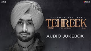 Satinder Sartaj Songs  Tehreek Full Album Audio Jukebox  New Punjabi Songs 2021  Beat Minister [upl. by Conard318]