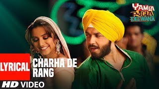 Lyrical quotCharha De Rangquot Song  Yamla Pagla Deewana  Dharmender Sunny Bobby [upl. by Aiuqenehs]