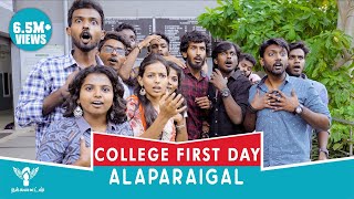 College First Day Alaparaigal  Nakkalites [upl. by Yssac501]