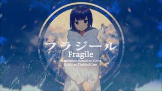 Himawari  Fragile English Sub [upl. by Sybley]