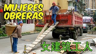 Las TRABAJADORAS CHINAS de la CONSTRUCCIÓN [upl. by Vetter]