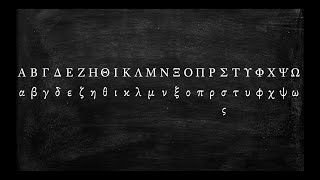 How to Pronounce the Greek Alphabet [upl. by Drannek]