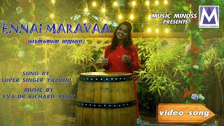 Ennai Marava என்னை மறவா  Video Song  TAMIL CHRISTMAS SONG  CHRISTIAN SONG  MUSIC MINDSS [upl. by Iror748]