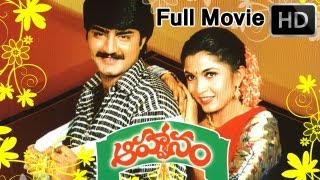 Aahwanam Full Length Telugu Movie [upl. by Suravaj]