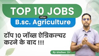 TOP10 JOBS after BSc Agriculture  Career after graduation in Agriculture [upl. by Noled]