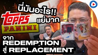 SOUPPER SUB  จาก Redemption สู่ Replacement [upl. by Nageem986]