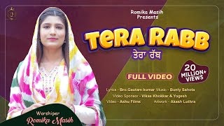 Tera Rabb  Romika Masih  Video Song  New Masihi Geet 2018  Romika Masih [upl. by Barra]