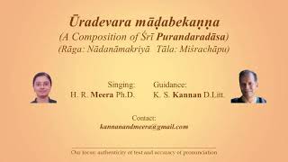 Uradevara madabekanna sung by Dr H R Meera ಊರದೇವರ ಮಾಡಬೇಕಣ್ಣ [upl. by Eirtemed548]