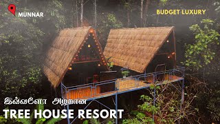 Munnar காட்டுக்குள் Resort  Budget Luxury Resort  Lake View Cabins  Couple  Family  Bachelors [upl. by Lyrrad]