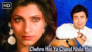 Chehra Hai Ya Chand Khila Hai  Saagar  Rishi Kapoor  Dimple Kapadia  RDBurman  Hit Hindi Song [upl. by Ginsberg]