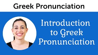 Introduction to Perfect Greek Pronunciation [upl. by Dier]