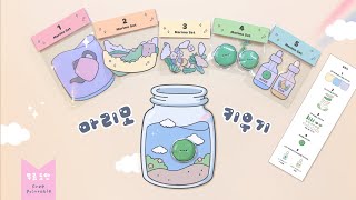 종이놀이 마리모 키우기🌱｜Marimo Play Set｜무료도안｜FREE PRINTABLE [upl. by Nothgiel452]