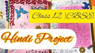 Hindi Project  Class 12  CBSE  Topic ÷ Mahadevi Verma  Session  202021 [upl. by Chrissie]