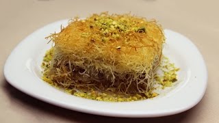 Turkish Knafeh Recipe  Shredded Phyllo Dessert with Walnuts [upl. by Alimaj373]