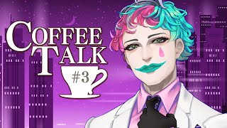 【Coffee Talk 3】まだ名前のないレシピ【にじさんじジョー・力一】 [upl. by Adlanor]