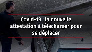 Covid19  la nouvelle attestation à télécharger pour se déplacer [upl. by Ariet]