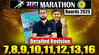 Complete Physics Chapter 7891011121316 Class 12th Maharashtra Board  Detailed Revision nie [upl. by Uni]