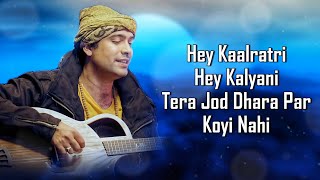 Meri Maa Ke Barabar Koi Nahi LYRICS  Jubin Nautiyal Payal Dev  Manoj Muntashir  Lovesh N [upl. by Nylloh]