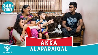 Akka Alaparaigal Nakkalites [upl. by Imhsar503]