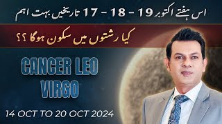 Weekly Horoscope Cancer  Leo  Virgo 14 October to 20 October 2024 [upl. by Rozele]