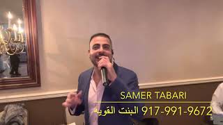 البنت القويه live music [upl. by Annadroj91]