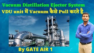 Vacuum Distillation Unit Ejector System in Hindi [upl. by Imoen]